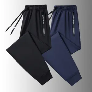 Two-piece set of men's lightweight lounge pants, simple and comfortable, breathable and convenient, perfect for commuting, sports, and other occasions