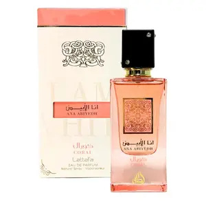 Lattafa Ana Abiyedh Coral Eau de Parfum – 60ml (2.0 fl oz) – A Vibrant Unisex Fragrance