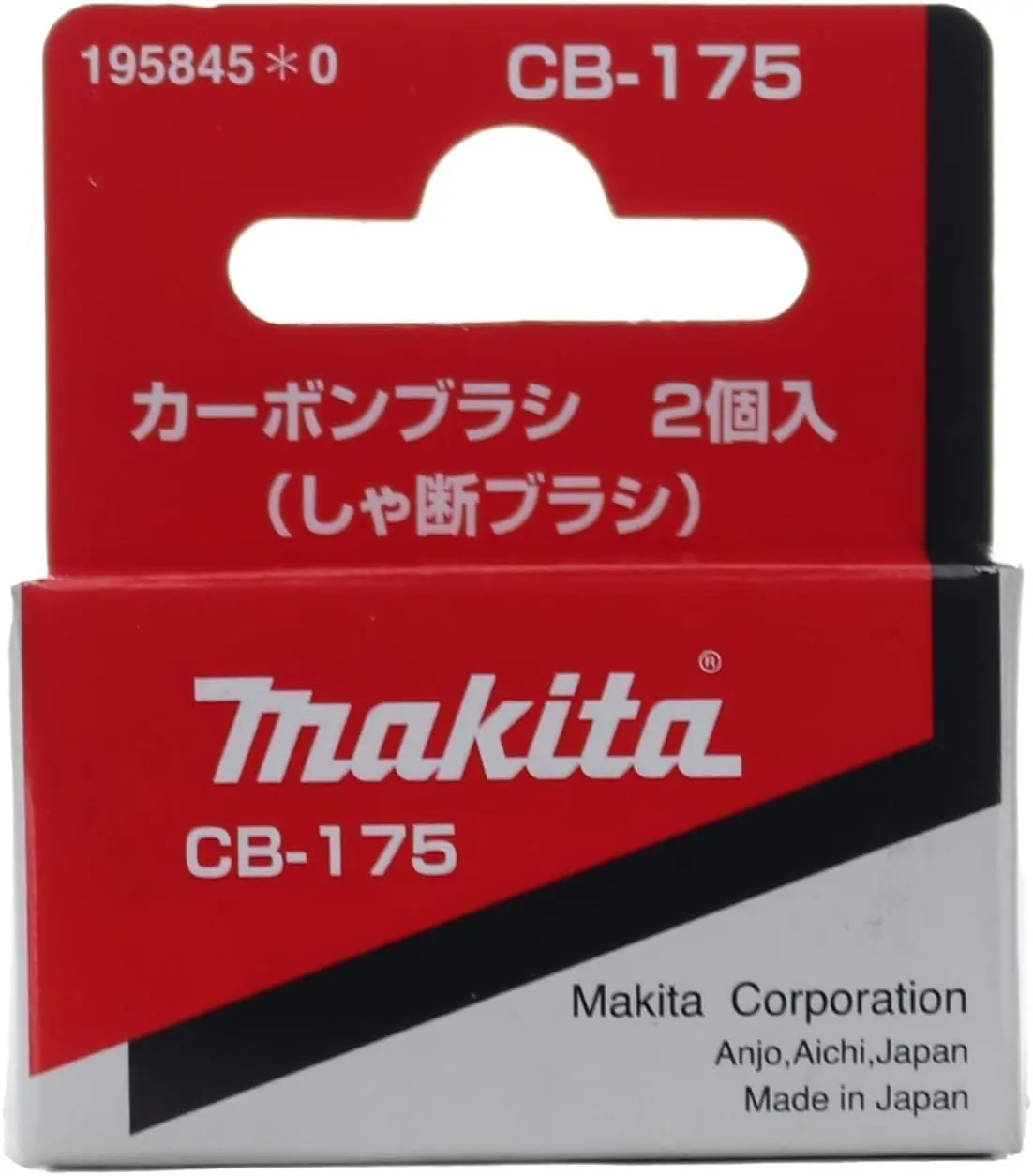 Makita Carbon Brush Set (CB175)