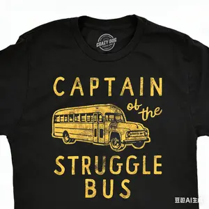 Mens Captain of The Struggle Bus T Shirt  Sarcastic School Bus Graphic Novelty Tee for Guys Mens  T Shirts Cool Vintage Fashion T-Shirt Gift Classic Menswear  Sarcastic Short Sleeve Novelty Tees Navy - Funny Meme Dark Humor Fatherhood compression wc warm