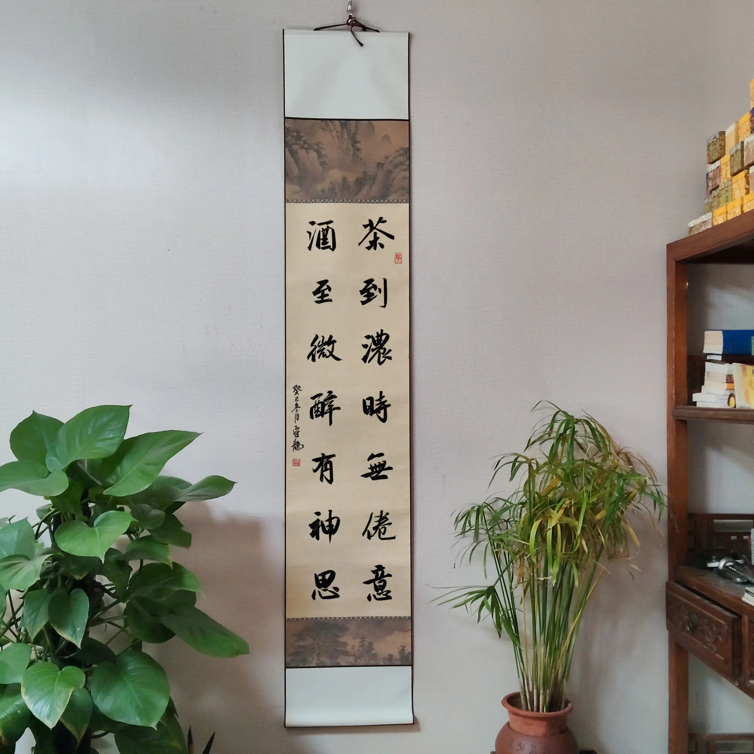 Shoulong Handwritten Calligraphy Scroll, Tea Ceremony Themed Artwork 32x172cm, Unique Wall Decor for Home & Office