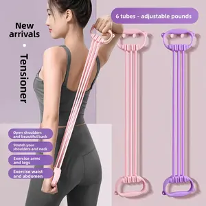 Adjustable pull device Women open back practice back elastic belt open shoulder household back pull artifact Stretching fitness yoga