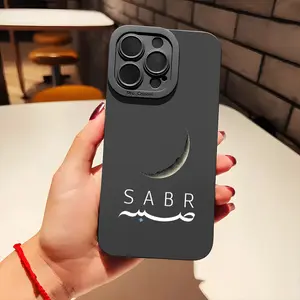 Phone Case Islamic-Themed Black Phone Case Featuring Sabr And Crescent Aesthetics, A Perfect Gift For Muslim Men And Women. Compatible for iPhone 17 Pro Max Phone Case 17 Air 16E 16 Pro Max 15 Pro Max 15 Plus 14 Plus 13 12 11 X XS XS Max XR SE Mini