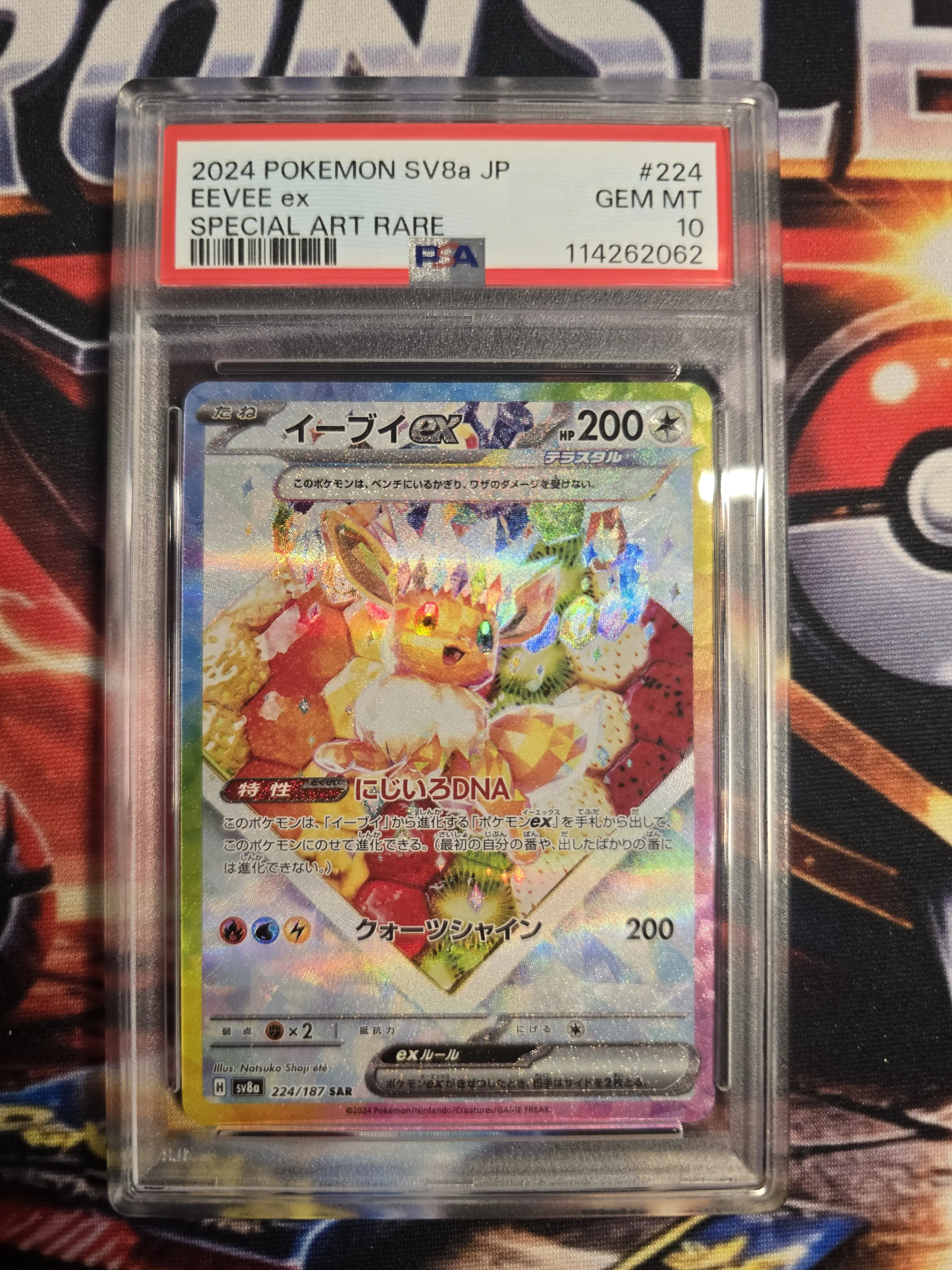 Eevee EX (JP) PSA 10 - TikTok Shop