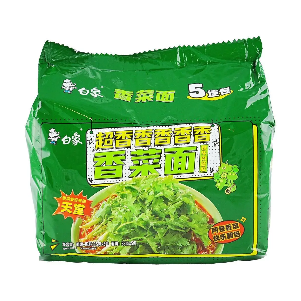 BAIXIANG White Elephant Cilantro Instant Noodles Spicy Beef Flavor Soup Base 115g x 5 Packs