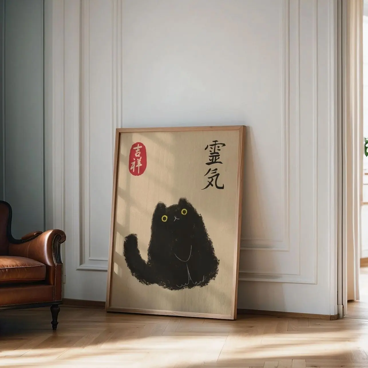 Japanese Black Cat Wall Art Zen Poster Japandi Minimalist Home Decor Print Art 7