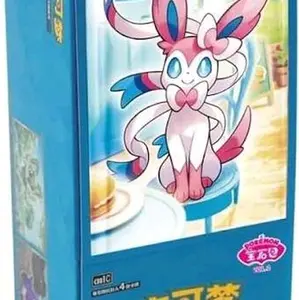 Simplified Chinese Gem Vol 2