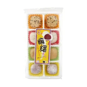 HAOHAN Taiwanese Mochi Snacks 240g - Chewy Rice Cake Treats