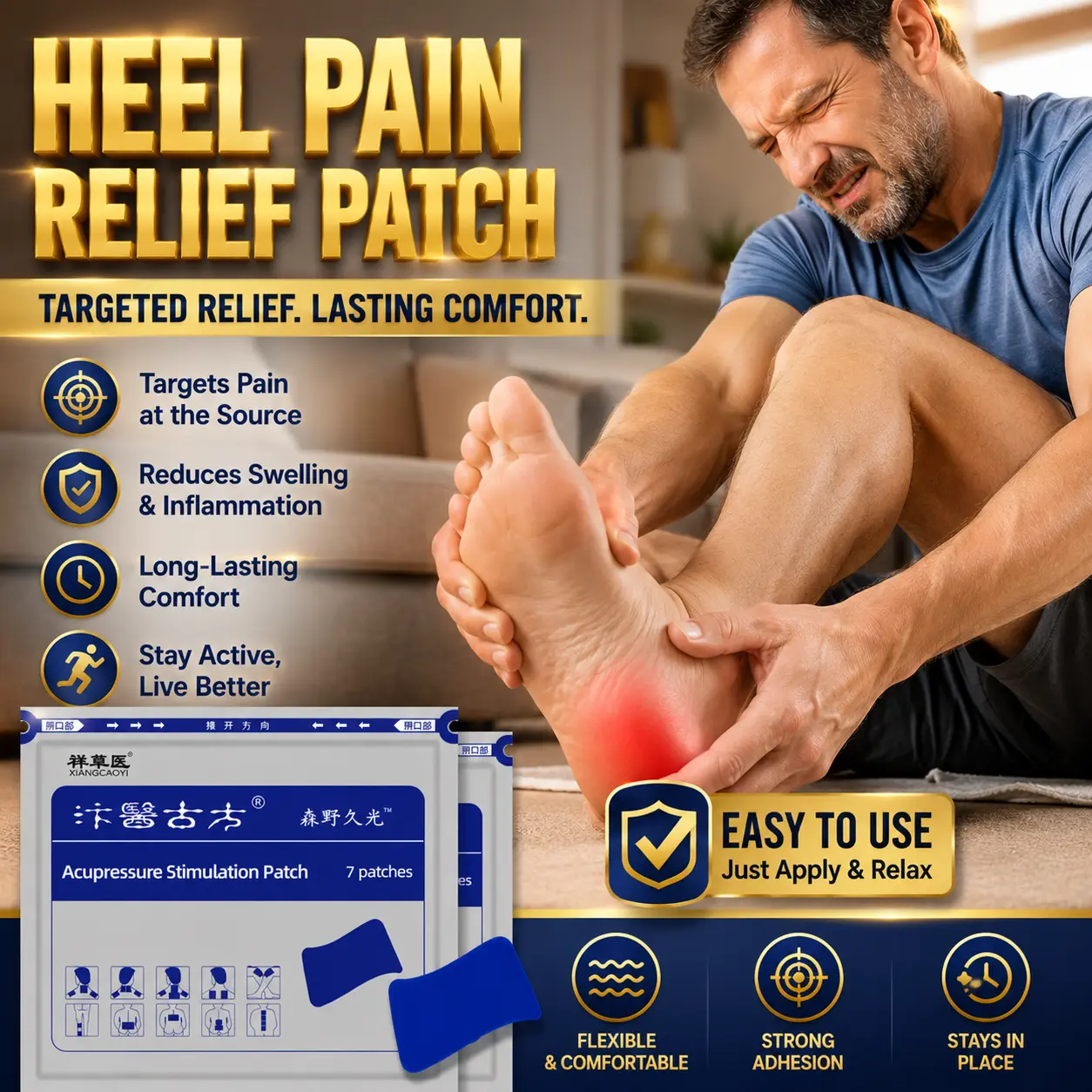 Heel soothing patches for middle-aged and elderly users help relieve heel pain caused by bone spurs and foot discomfort during prolonged shopping or work; they gently nourish the soles of the feet and reduce repeated heel pain that affects everyday walkin