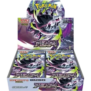 Abyss Eye Pokemon Japanese Booster Box