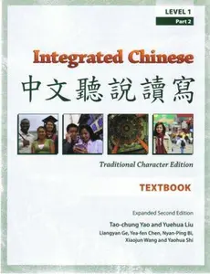 USED-Integrated Chinese: Level 1, Part 2 Textbook (Traditional Character, Expanded 2nd Edition) (Chinese Edition) by Tao-Chung Yao (Paperback)