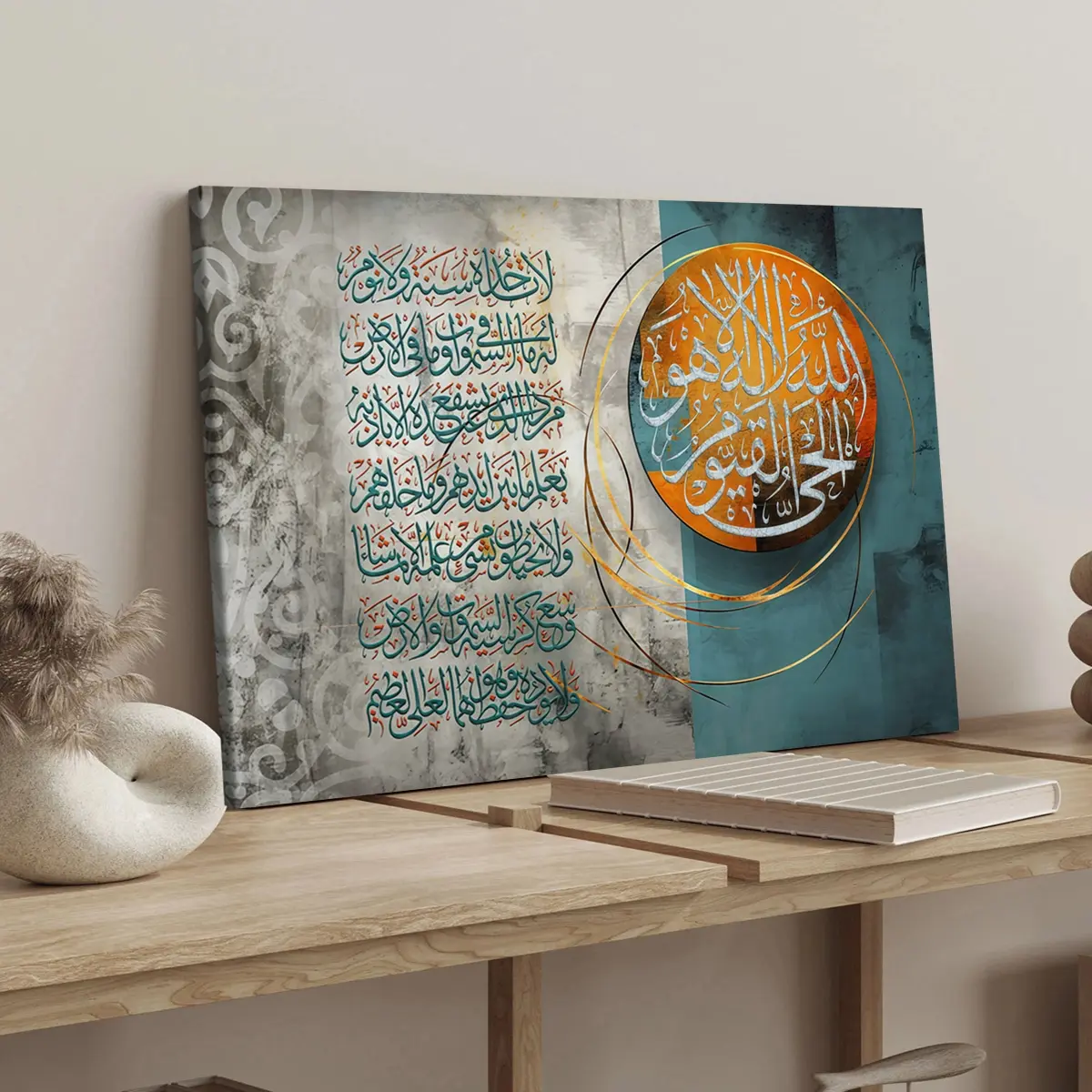1 Count wood frame canvas, fine Islamic script art poster, stylish family poster, fine bedroom mural, modern art decoration, Religious Decorations, Religious Home Decor, Stylish Religious Decor, ideal gift, waterproof, printing
