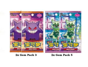 4 pack LOT - 2x Gem 3 and 2x Gem 5 Simplified Chinese Pokémon Pack Sealed