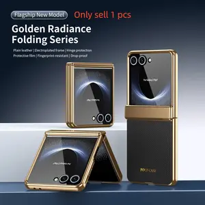 Advanced texture Protective phone case suitable for Samsung Galaxy Z Flip7/6/5/4/3 with tempered glass film, protecting hinges, luxurious anti slip and anti drop folding phone case