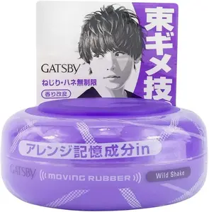 Gatsby Moving Rubber Wild Shake Hair Wax 80g/2.8oz