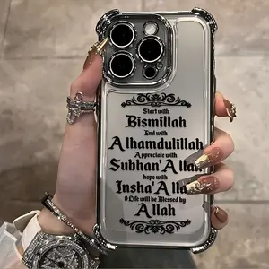[Full-Upgraded Lens Protection] Islamic Blessing Letter Design Phone Case Transparent Electroplated Protective Cover for iPhone 17 Air/iPhone 13 Pro/iPhon 15Pro Max/iPhone 16/iPhone 14 pro/iPhone13 Plus