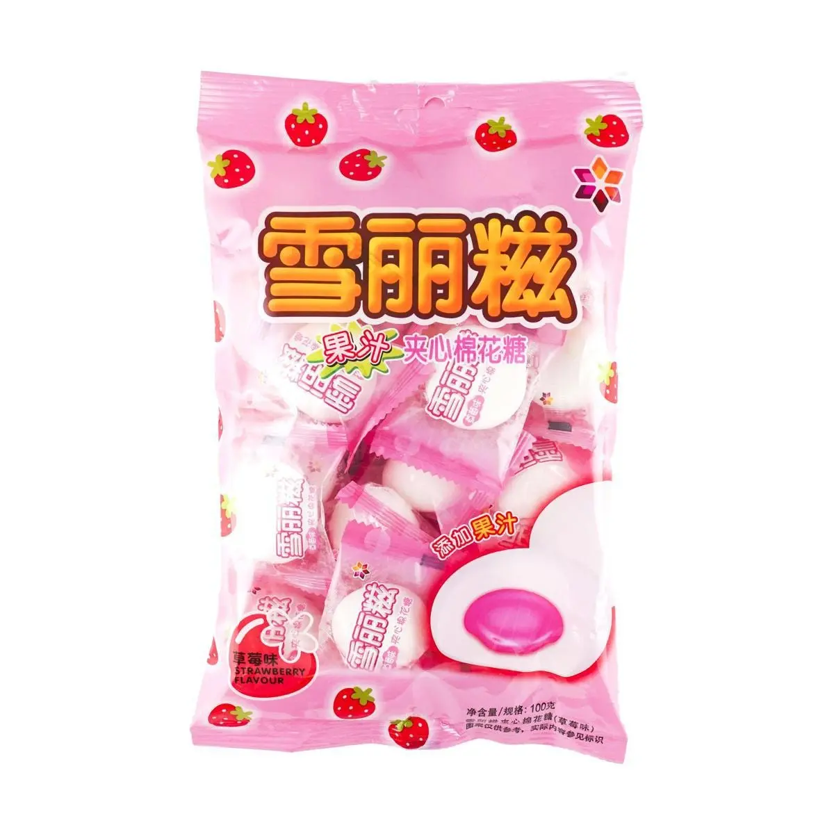 XLC Cotton Candy Strawberry Flavor 3.53 oz, Soft, Fluffy & Filled with Juice, Individually Wrapped, – Great for Parties, Snack Boxes & Daily Treats