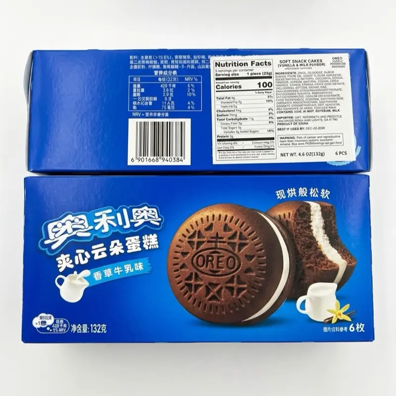 OREO CLOUD CAKE VANILLA MILK FLAVOR