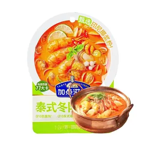 TASTE MATTERS Tom Yum Paste 45g - Authentic Thai Hot & Sour Seafood Flavor for Pho Noodles, Hot Pot, Low Calorie, Low Fat
