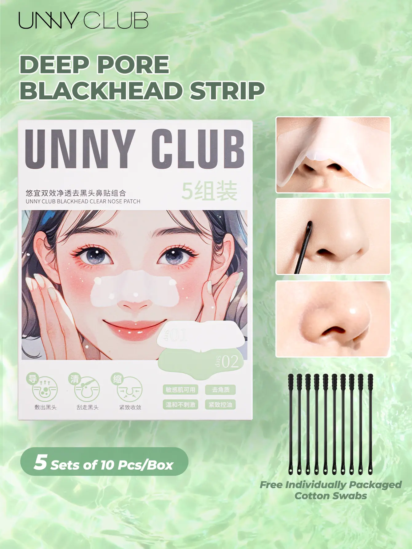UNNY 2-Step Blackhead Remover Nose Strips Kit, Deep Cleansing Pore Strips with Pore Tightening Patch, Witch Hazel Extract, Removes Blackheads, Controls Oil, Minimizes Pores, Includes Individually Wrapped Cotton Swabs, 5 Sets
