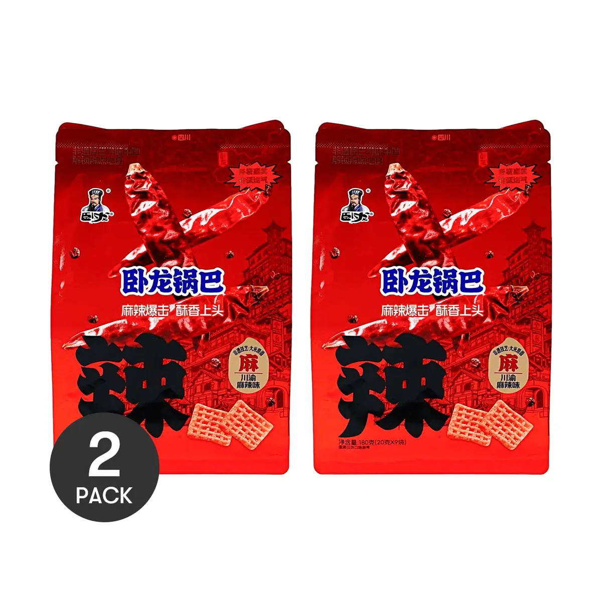 2 Pack WOLONG Crispy Rice Crackers Guoba Sichuan Mala Spicy 6.35 oz Each - Traditional Chinese Snack, Spicy & Crunchy
