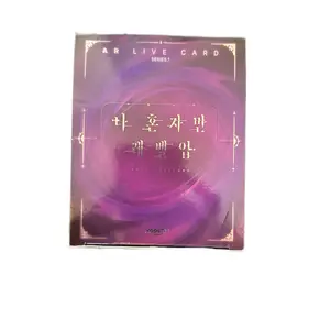 Solo Leveling xoplay AR Korean 10-pack purple booster box