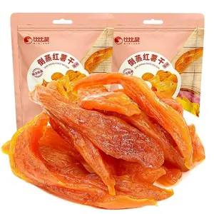 BiBiZan Sweet Potato Chips 250g | Soft & Chewy | Viral Snack Trend