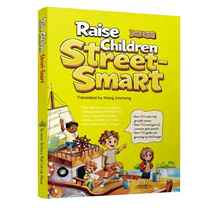 Raise Children Street-Smart Book -- Nurture intelligent children and stimulate their ability for independent thinking-- Over 150 real-life growth scenes #Summervibes