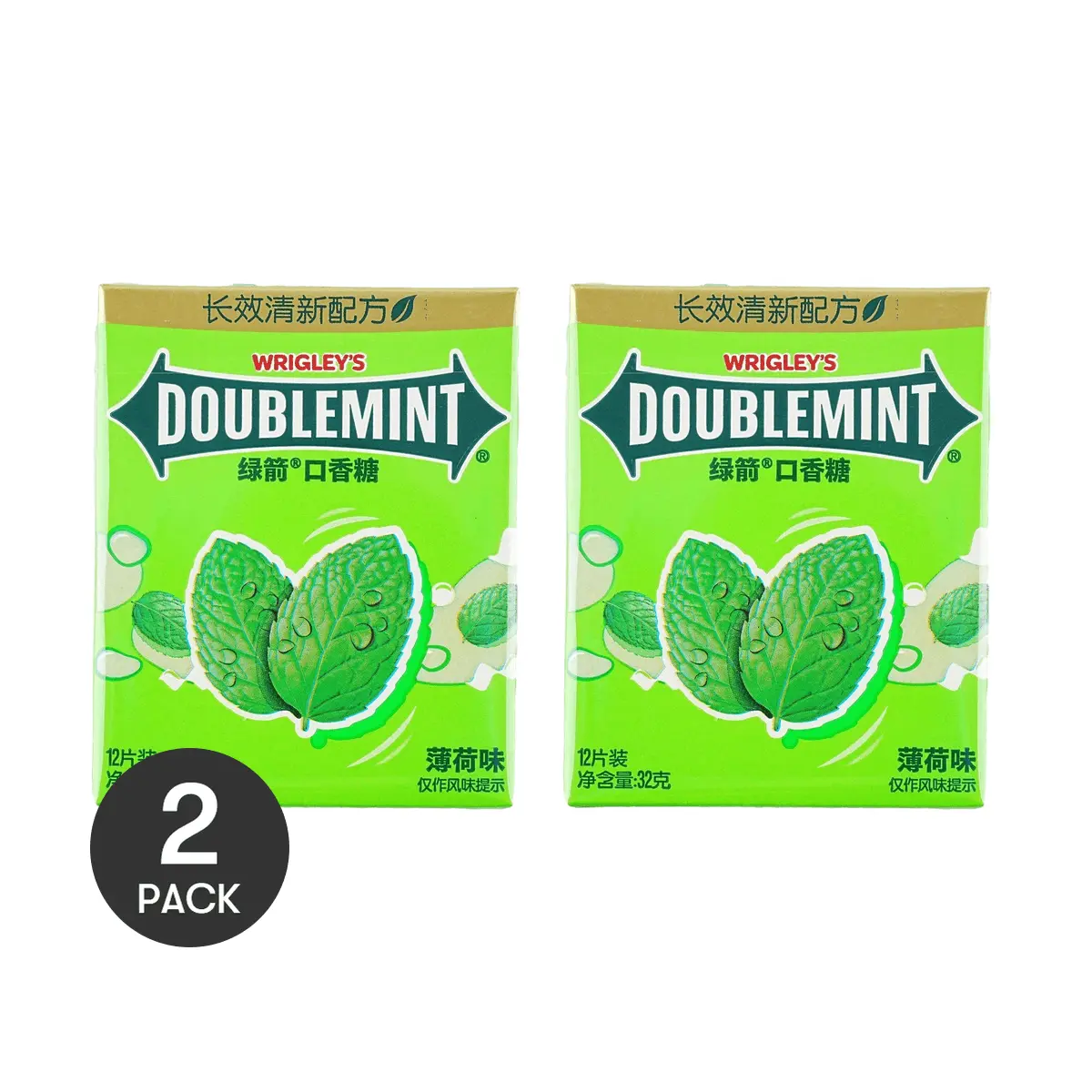DOUBLEMINT Sugar-Free Mint Gum 2 Pack 12 Pieces Fresh Breath 1.13 oz Each