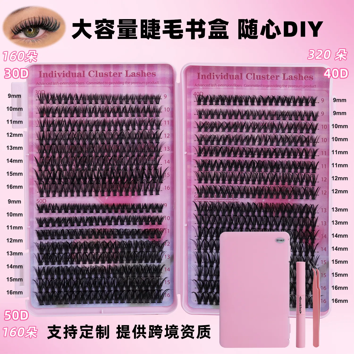 DIY Lash Extension Book with 40 Dense D Curl Clusters, 72-Hour Wear Synthetic Fiber False Eyelashes, Cosmetic Box Set with Mixed Lengths for Adults, Eyelashes Extensions, Diy Lash Extensions