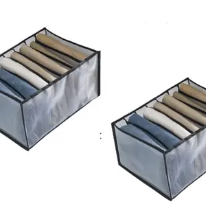 TIKA 2-Pack 7-Grid Foldable Drawer Organizer, Space-Saving Closet Storage Boxes for Clothes Separation