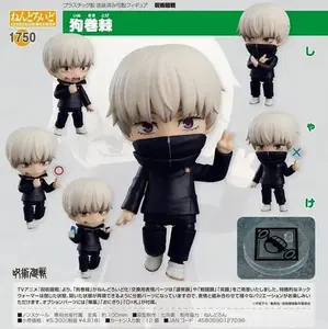 Good Smile Jujutsu Kaisen: Toge Inumaki Nendoroid