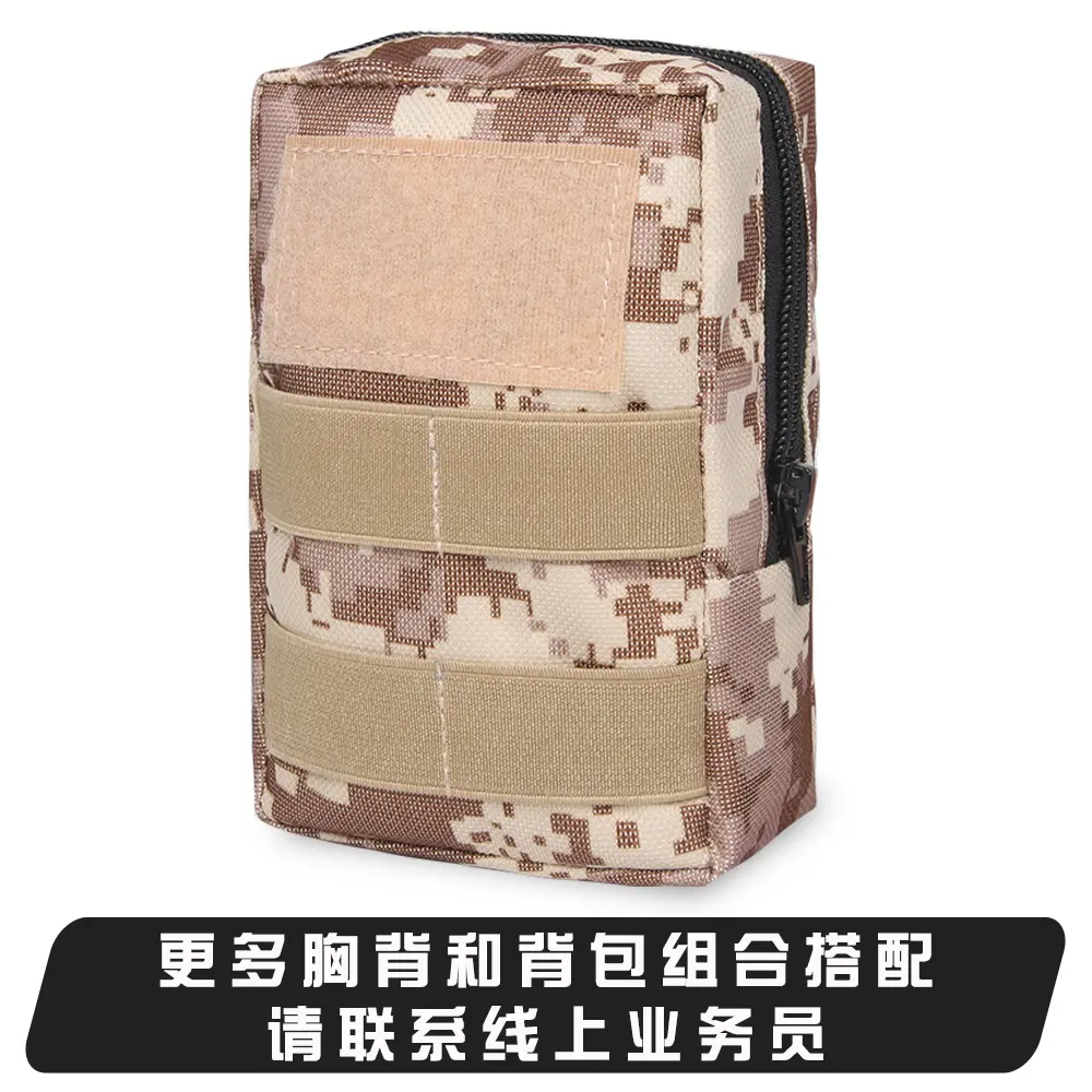 Khaki camouflage (15*10*5cm)