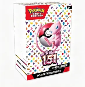 Pokémon 151 Expansion Pack Brand New Collection Set