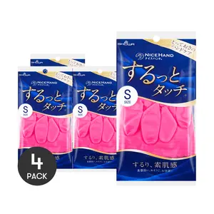 4 Pack Showa NICEHAND Smooth Touch Thin Vinyl Gloves Pink Small - Kitchen Cleaning, Gentle Fit