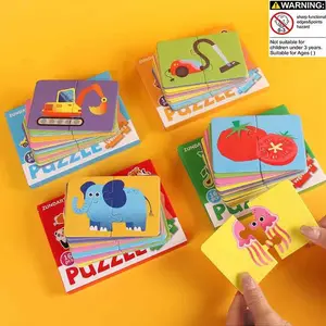 Thick Puzzle Children Early Education Intelligence Kindergarten Toy Large Block Puzzle Gift, Educational Toys for Kids, Fun Learning Tool, Shape Recognition Puzzles, Puzzle Blocks