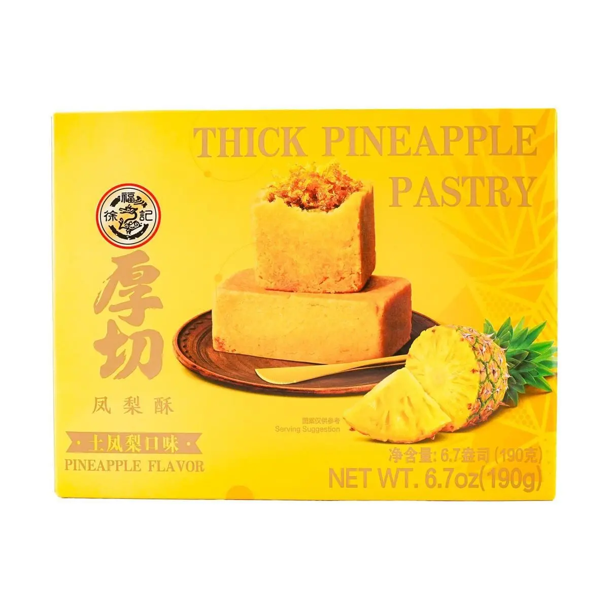 HSUFUCHI Thick Cut Taiwanese Pineapple Cake - 6 Pieces, 6.7oz