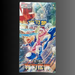 Pokémon TCG Simplified Chinese Blade Awakening (CSV7C) Slim Booster Box