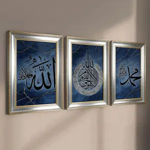 3 count wooden frame canvas, Islamic calligraphy theme poster, religious praise decoration, Islamic Home Decor, living room corridor wall art, Spiritual Wall Decor, HD printing, waterproof art