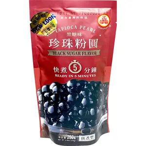 WuFuYuan Black Sugar Flavor Tapioca Pearl 250g Ready in 5 Minutes Quick Cooking Boba Authentic Toppings of Milk Tea / Boba Tea