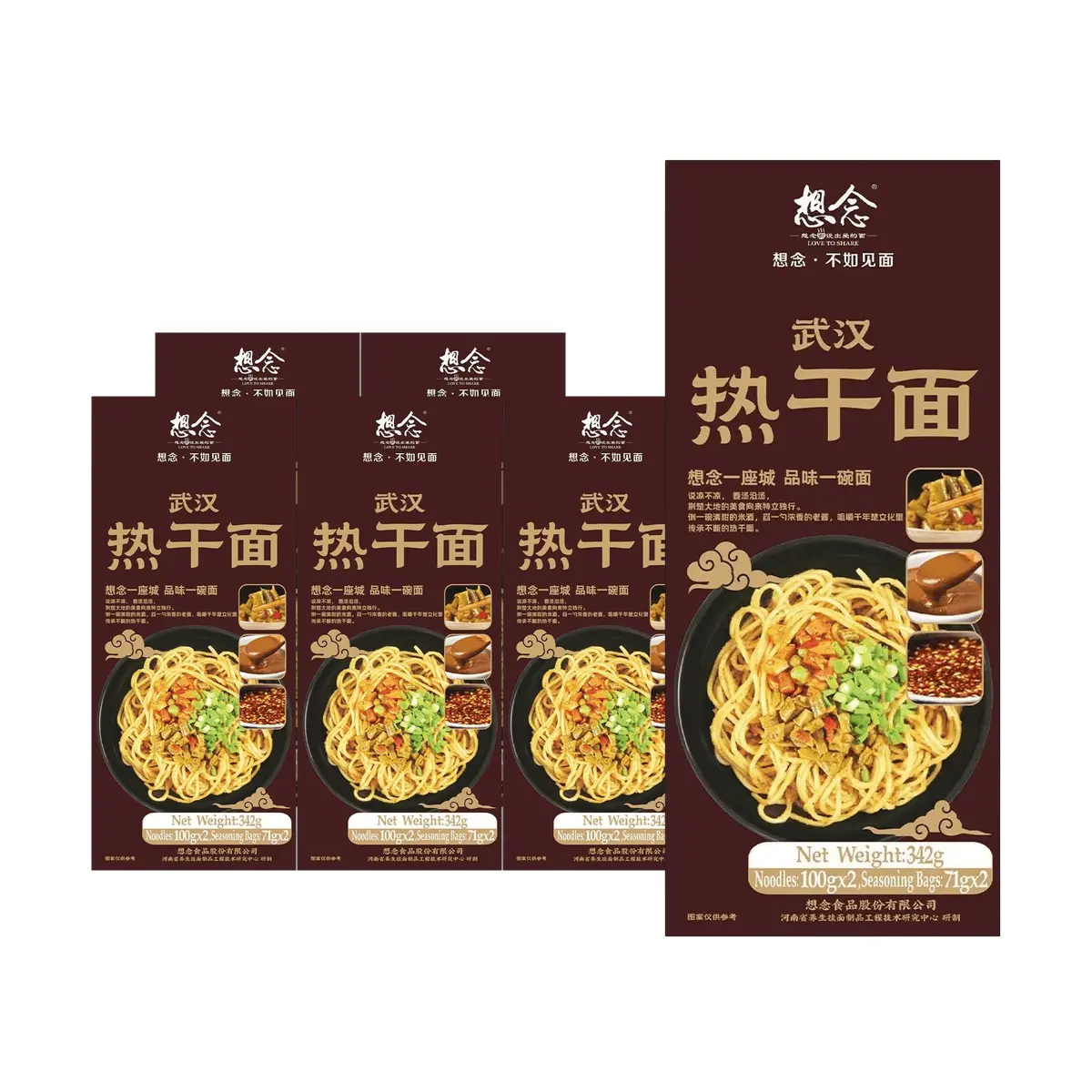 XIANGNIAN 【Value Pack】Wuhan-Style Reganmian - Hot Dry Noodles, 6 Pieces* 12.06oz
