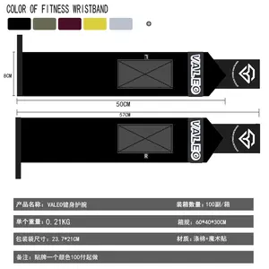 Sports Bracer Fitness Bench Press VALEO Sweat Absorption Pressure Fitness Weightlifting Wrap Bracer Sprain Protector Cross-border