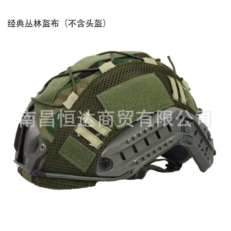 Classic Jungle Helmet (No Helmet)