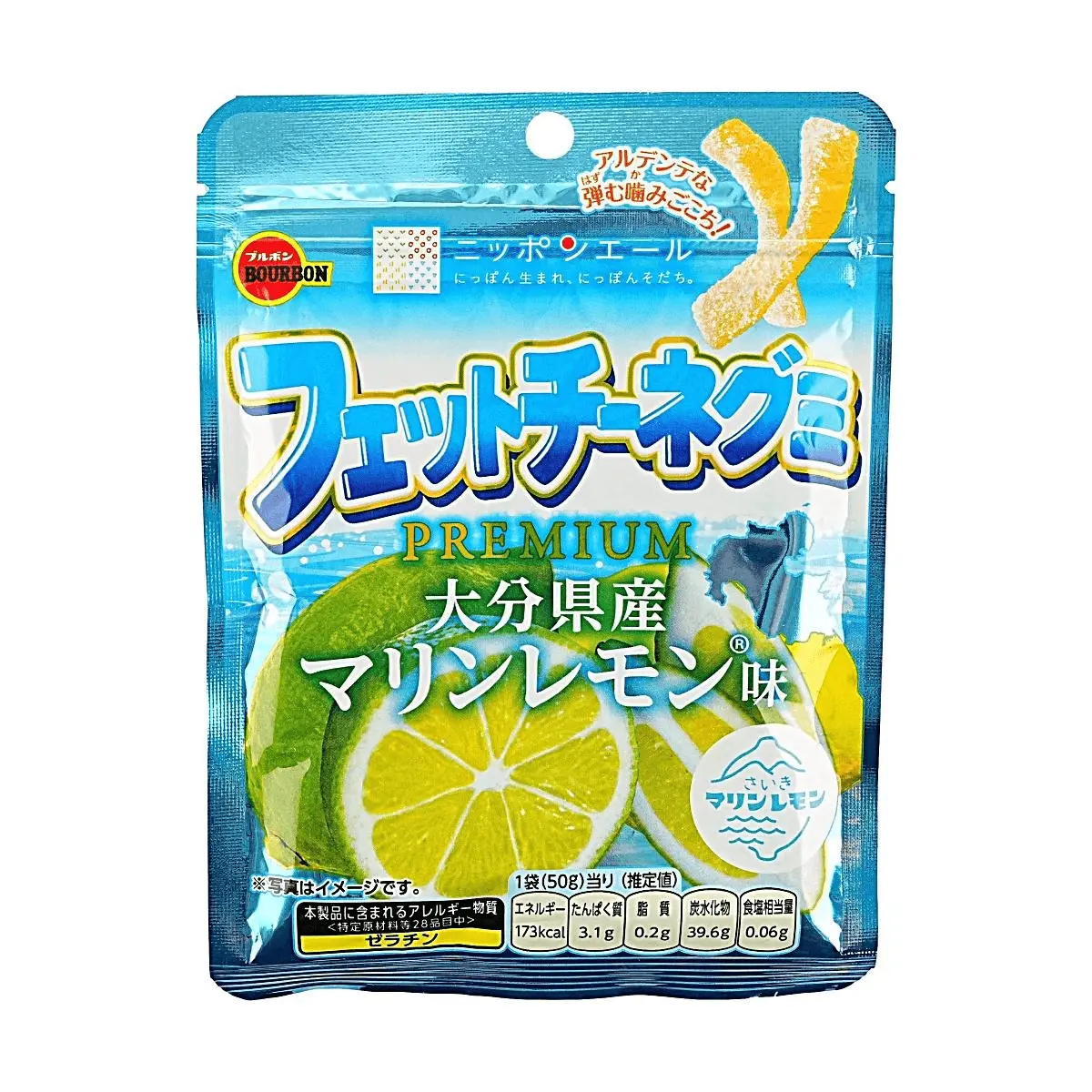 BOURBON Fettuccine Gummy - Premium Yuzu Citrus Flavor, 50g - Japanese Chewy Candy