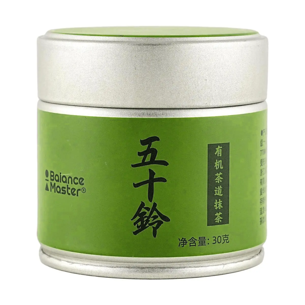 BALANCE MASTER Organic Matcha Powder 1.06 oz National Standard Grade 1 Tea Ceremony Grade Thin Tea No Additives Ideal for Latte, Baking, Desserts, or Direct Drink Natural