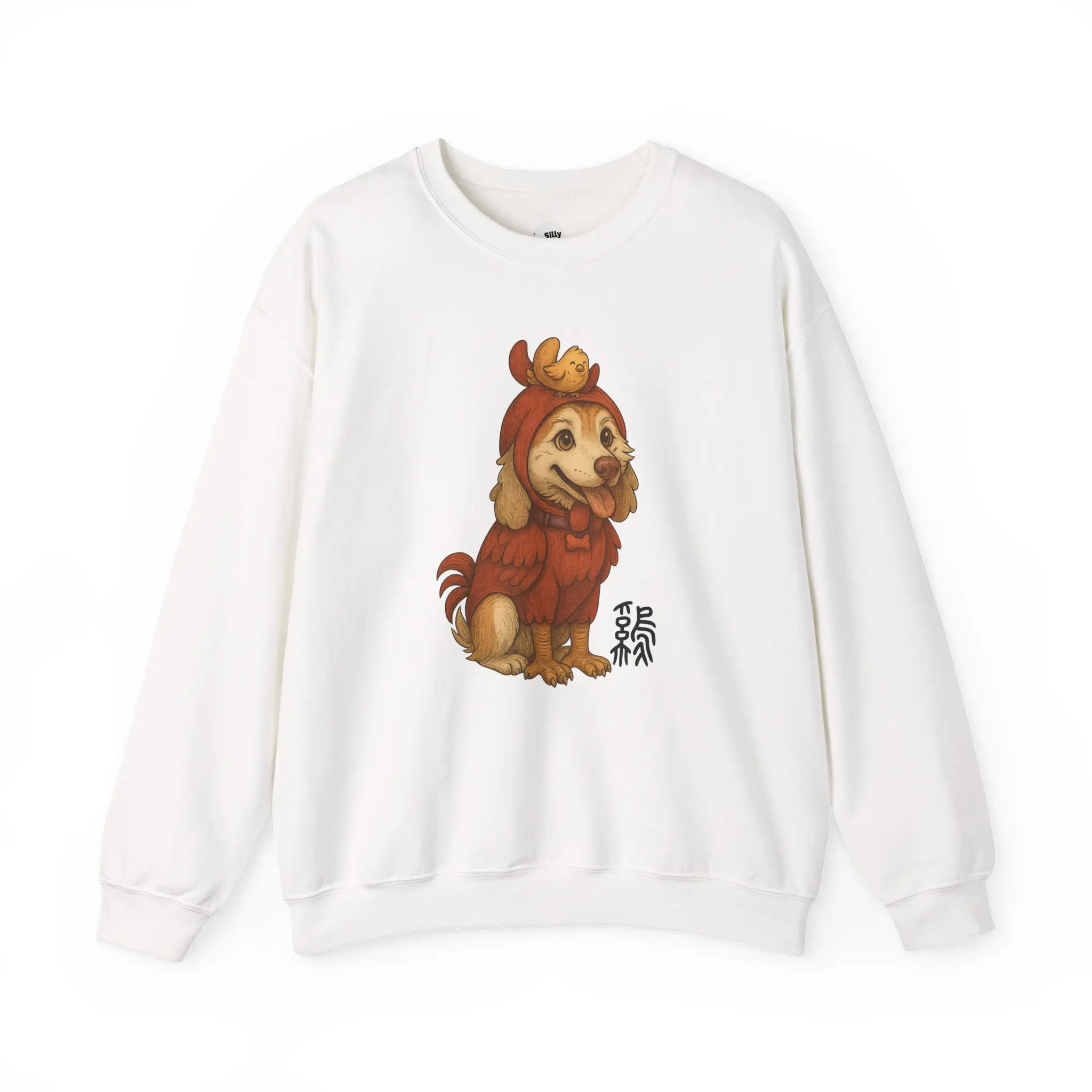 Year of the Rooster sweatshirt | Chinese Zodiac Rooster design