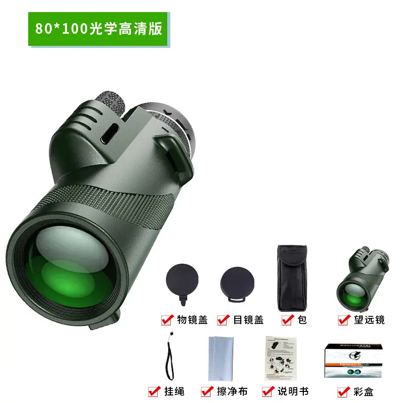 【 High Definition 】 80x100 Green Standar