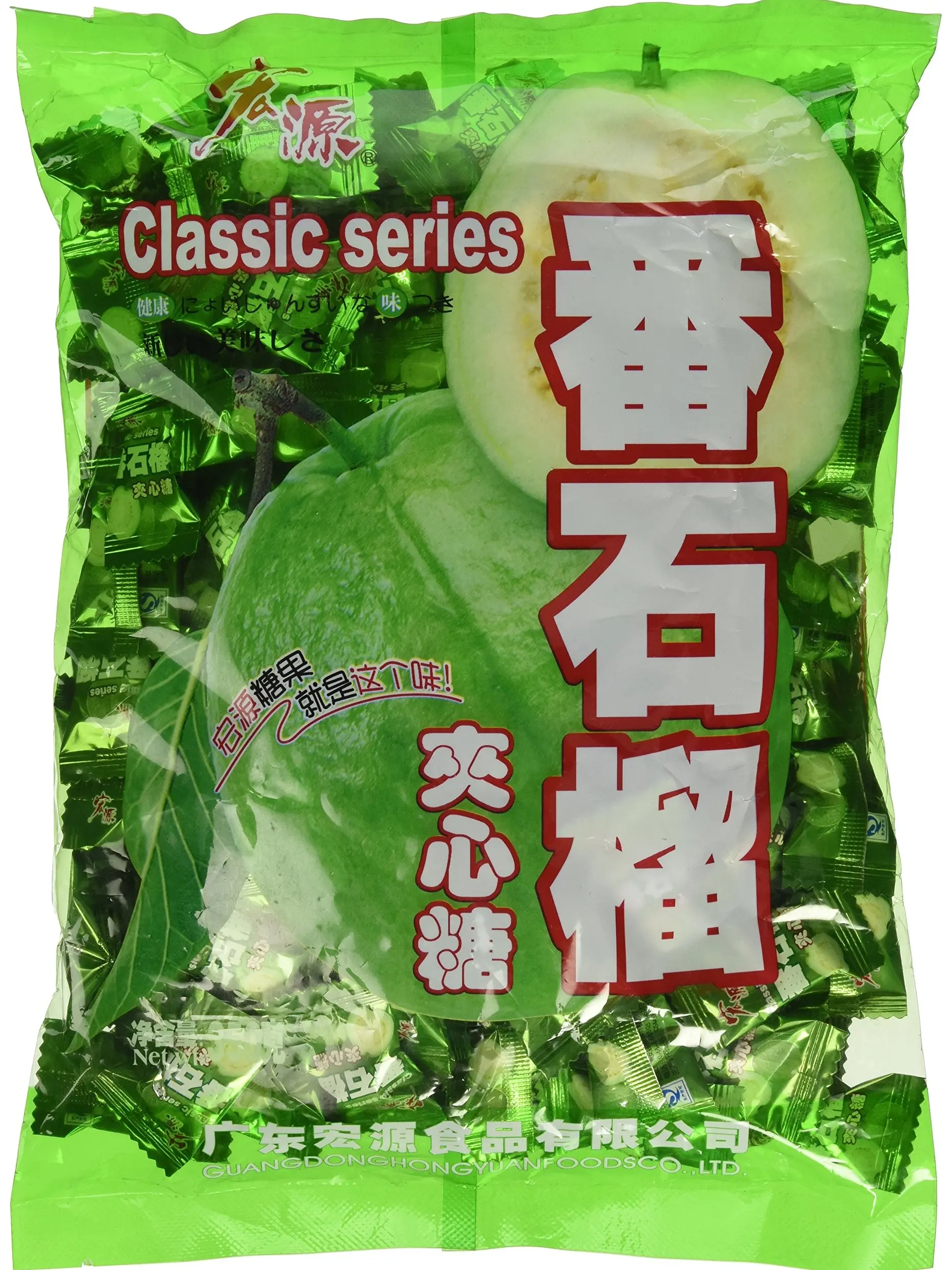 Classic Guava Hard Candy, 12.3 Oz Sweet Candy Treat, Contains Guava, Uses E110-E129-E133 Colorants