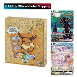 Pokemon TCG S-Chinese Nine Colors Gathering Card Frame Case Gift Box Eevee 2024