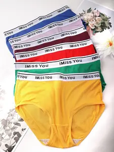 Women's Plus Size Letter Ribbed Seamless Underwear Set, Fashion Breathable Underwear, Comfortable Breathable Loose Fit Panties for Daily Wear, Autumn Winter Apparel, Breathable Seamless Knicker